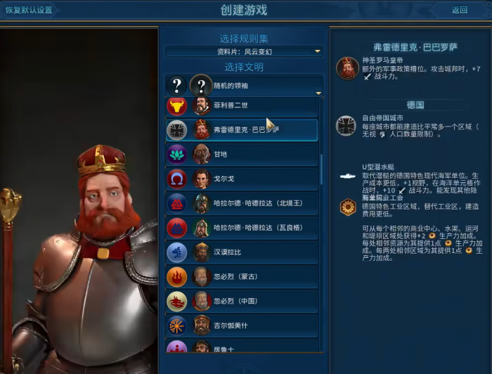 文明6新手种田玩什么国家2