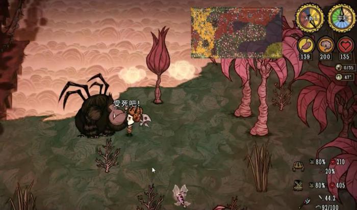 饥荒蜘蛛猴有什么特性1