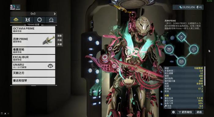 星际战甲灵化月神怎么样1