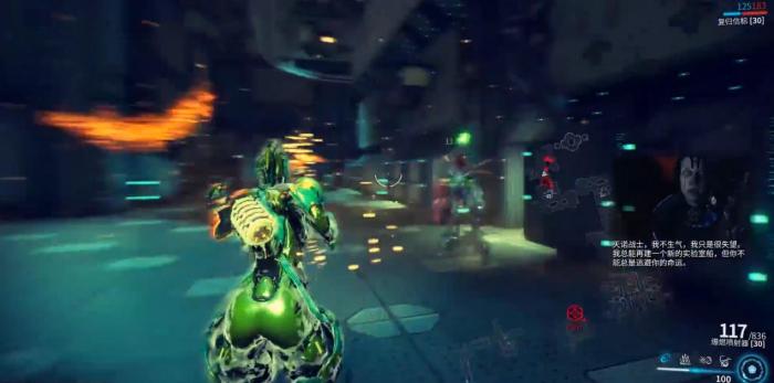 星际战甲异融Mesa该怎么对付2