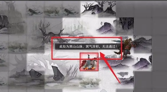 鬼谷八荒怎么过幽冥1