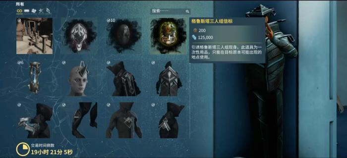 星际战甲Grustrag三霸该怎么对付1