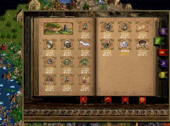 英雄无敌5扩张藏宝图怎么获得3