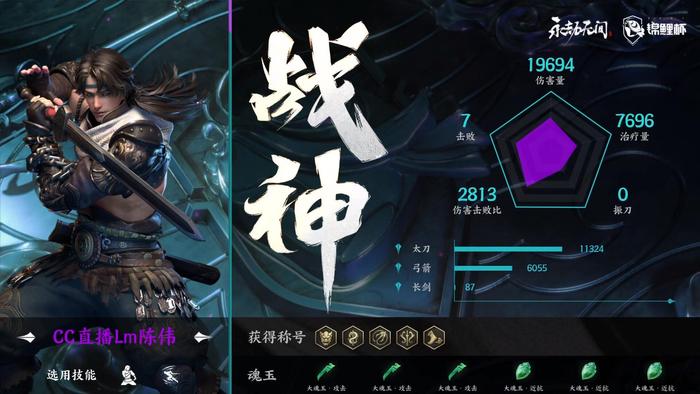 永劫无间南枫强度如何2