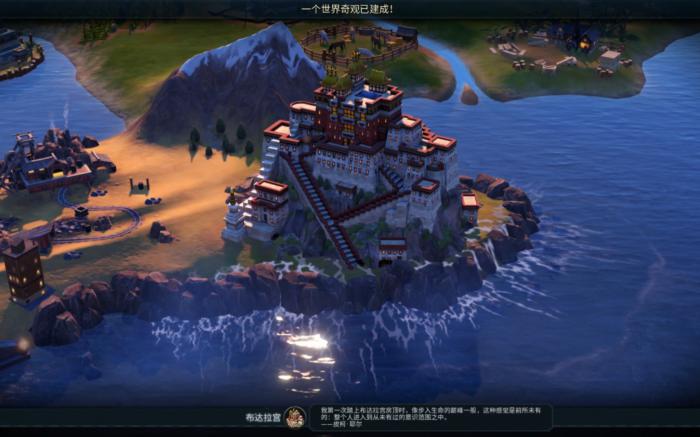 文明6自然奇观图鉴怎么看2