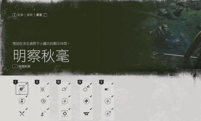 往日不再怎么快速收集资源1