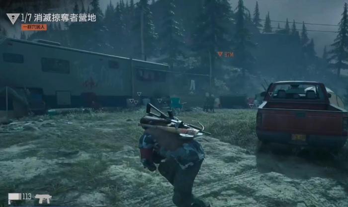 往日不再怎么快速收集资源2