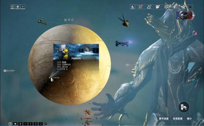 星际战甲恐鸟储存柜有什么用1