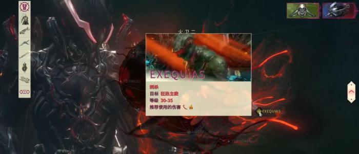 星际战甲狂热使徒都有什么特性1