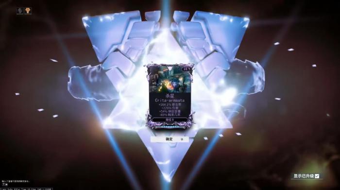 星际战甲裂罅MOD有什么用3