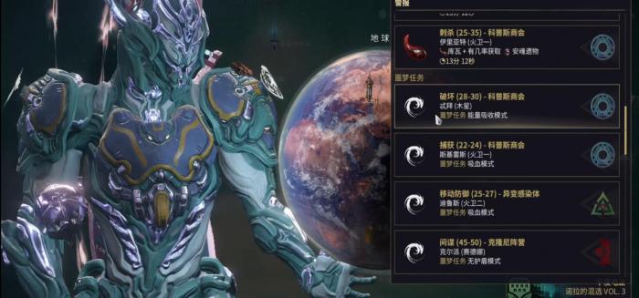 星际战甲噩梦模式怎么过2