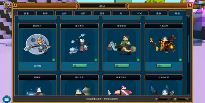 宝藏世界银月枪兵宝石怎么选1