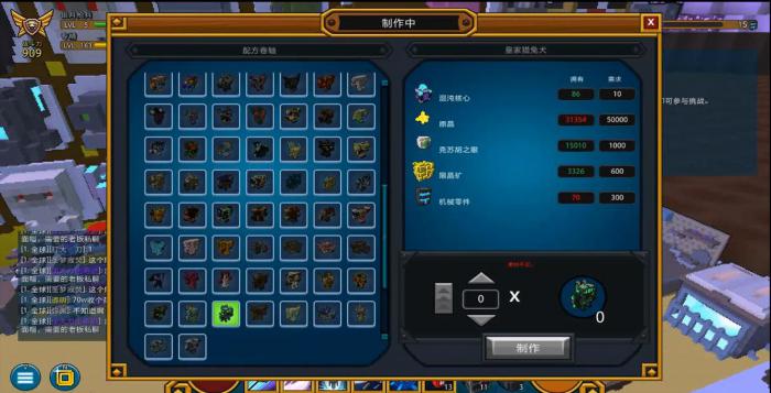 宝藏世界银月枪兵宝石怎么选2