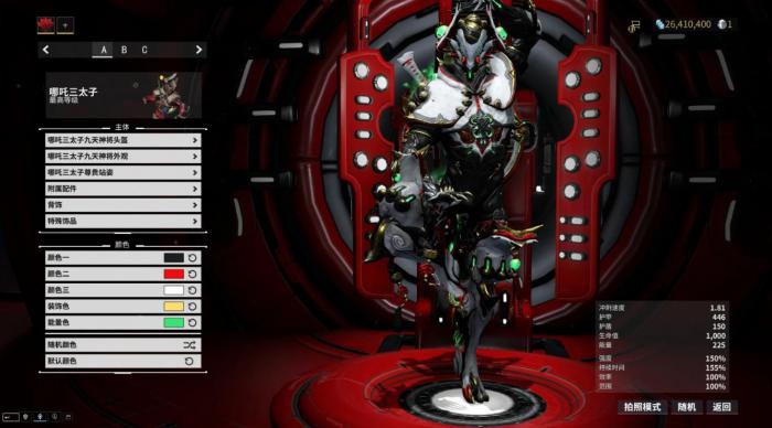 星际战甲哪咤三太子有什么能力2