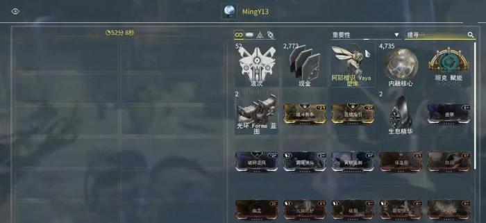 星际战甲仲裁挑战该怎么打3