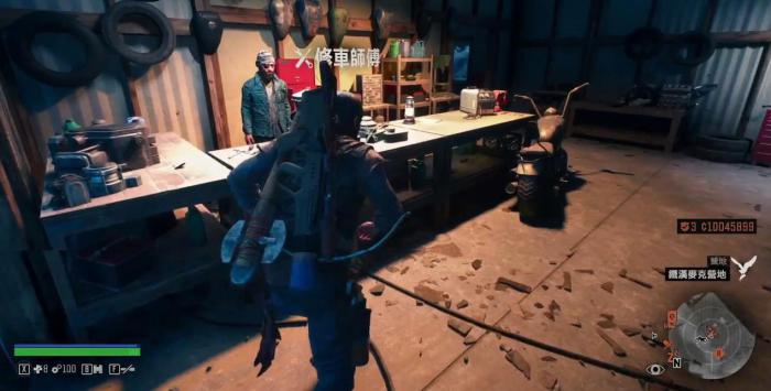 往日不再摩托车在哪个营地升级1