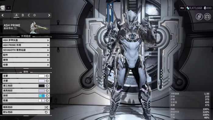 星际战甲哪些战甲有着隐身能力2