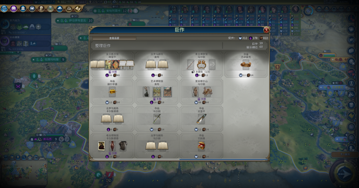 文明6遗物流玩法思路是什么2