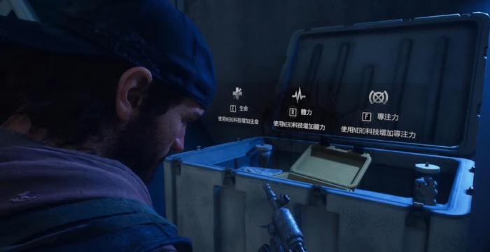 往日不再体力怎么增加2