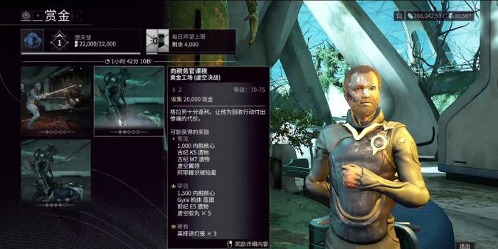 星际战甲虚空决战怎么玩1