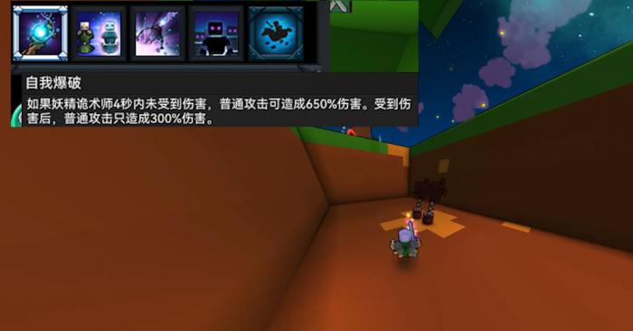 宝藏世界妖精诡术士装备怎么选1