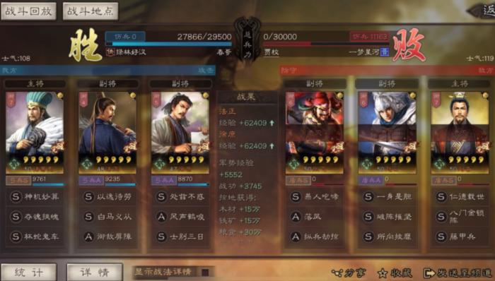 三国群英传7徐庶怎么回来2