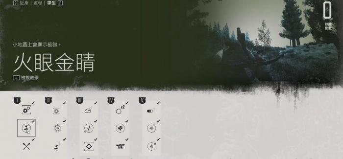 往日不再求生技能优先加点哪些1