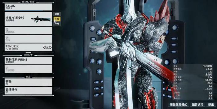 星际战甲堕落重型机枪手怎么打3