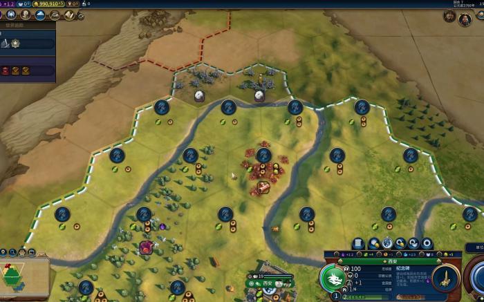 文明6地形有什么影响2