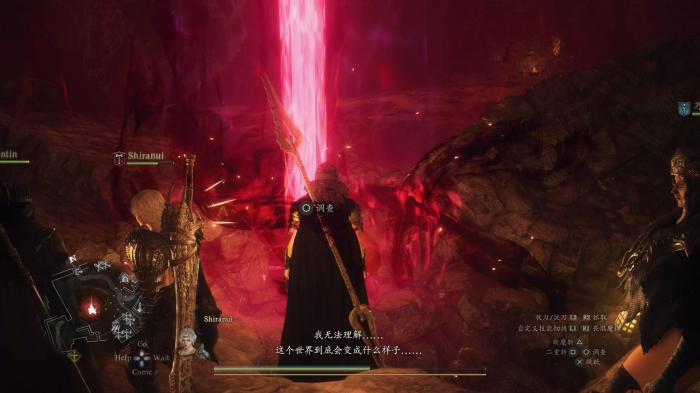 龙之信条2世界机制是什么2