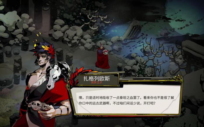 哈迪斯冷艳锯和圣剑如何解锁3