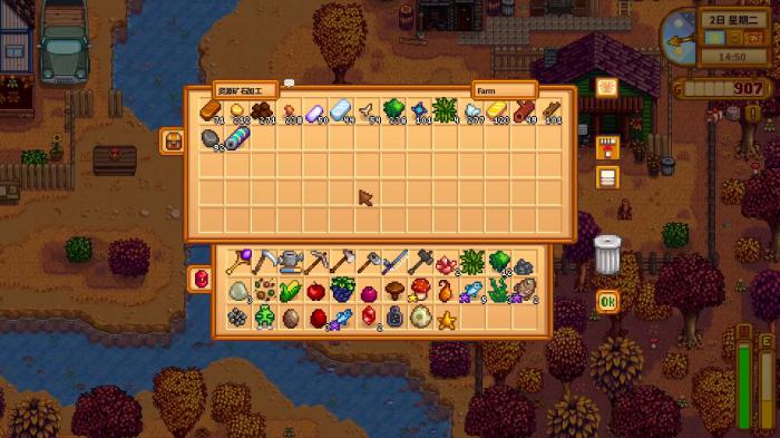 星露谷物语种子生产器有什么作用2