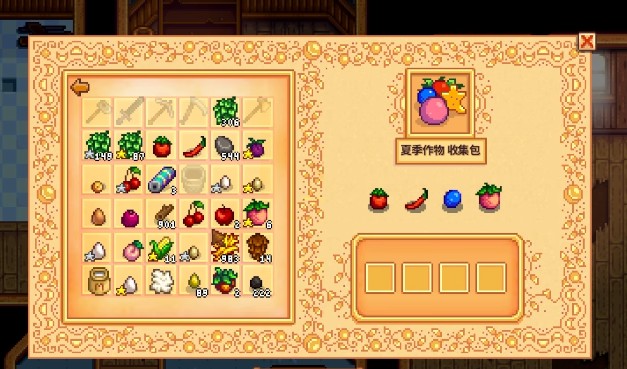 星露谷物语温室需要的收集包有哪些1