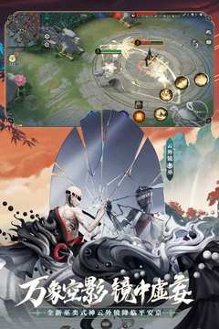 决战平安京西凉技能全解析：掌握这位式神的独特战斗方式1