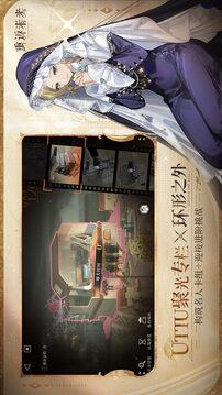 重返未来1999卡珊德拉技能揭秘1