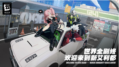 绝区零十方锻星音擎详解：强效技能全面提升1