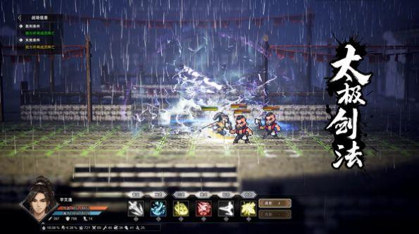 逸剑风云决白锦好感度提升全攻略1