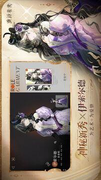 重返未来1999虚构集共鸣搭配全攻略：最优组合与实战技巧1