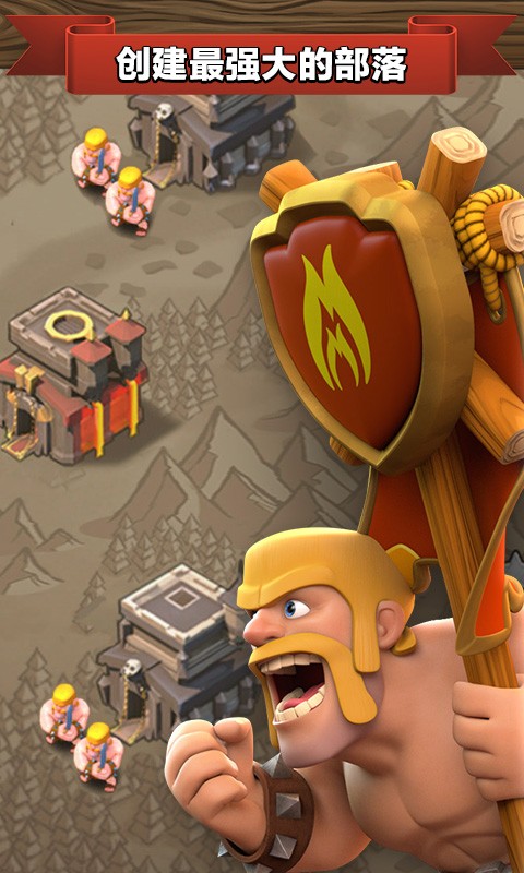 部落冲突夜世界最强兵种解析：必养兵种推荐与实战技巧1