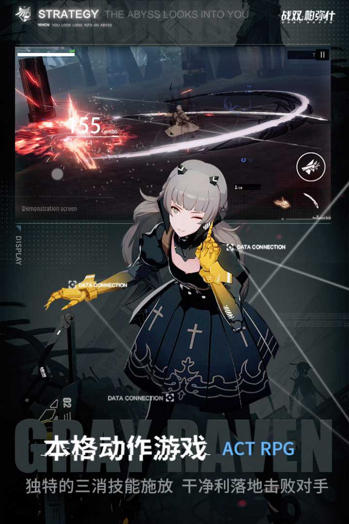 战双帕弥什雪痕高效打法全解析1