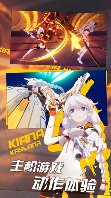 崩坏3虚空圣迹活动玩法详解与高效通关攻略1