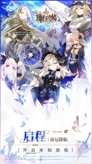 绯红之境平民玩家爬塔阵容搭配指南1