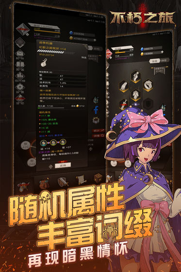 不朽之旅兵装苍白之刃玩法全解析：从入门到精通实战指南1