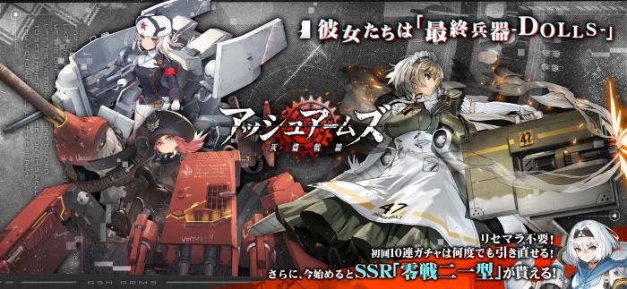 灰烬战线人物培养全攻略：从新手到高手的成长指南1