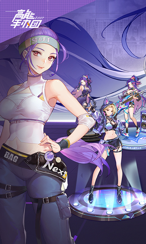 高能手办团重复人物作用解析：如何最大化利用多余角色1