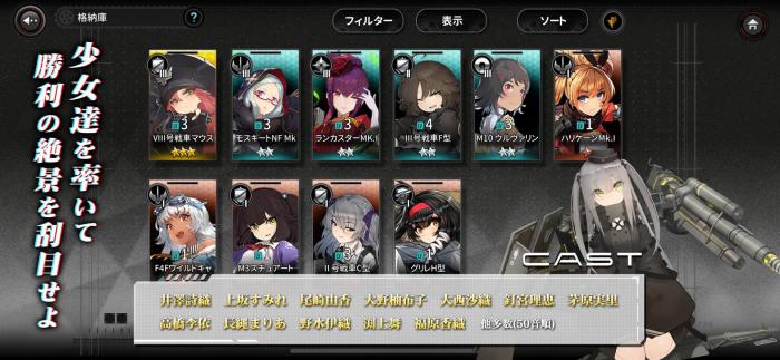 灰烬战线伤害公式详解：全面解析游戏中的伤害计算方法1