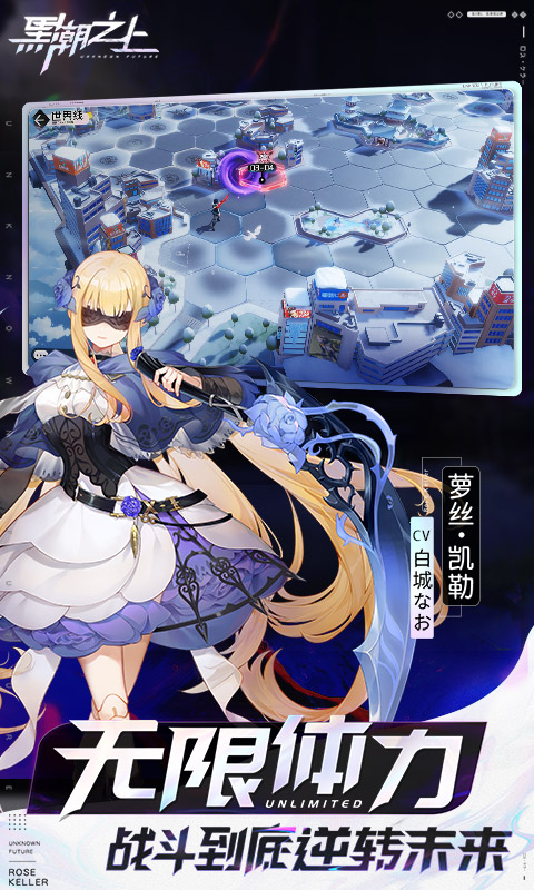 黑潮之上角色玩法解析与高效培养指南1