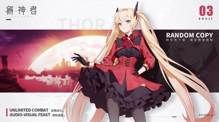 解神者X2零氪玩家必看：高性价比角色培养指南与最新节奏榜分享1