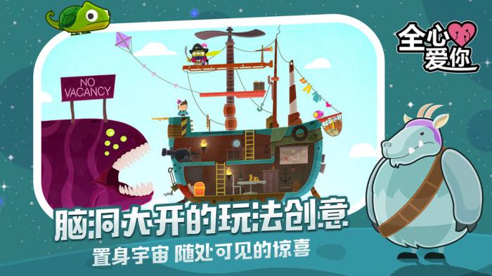 全心爱你记忆碎片获取全攻略1