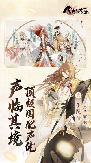 食物语杨枝甘露焕新时装全解析：设计亮点与穿搭建议1